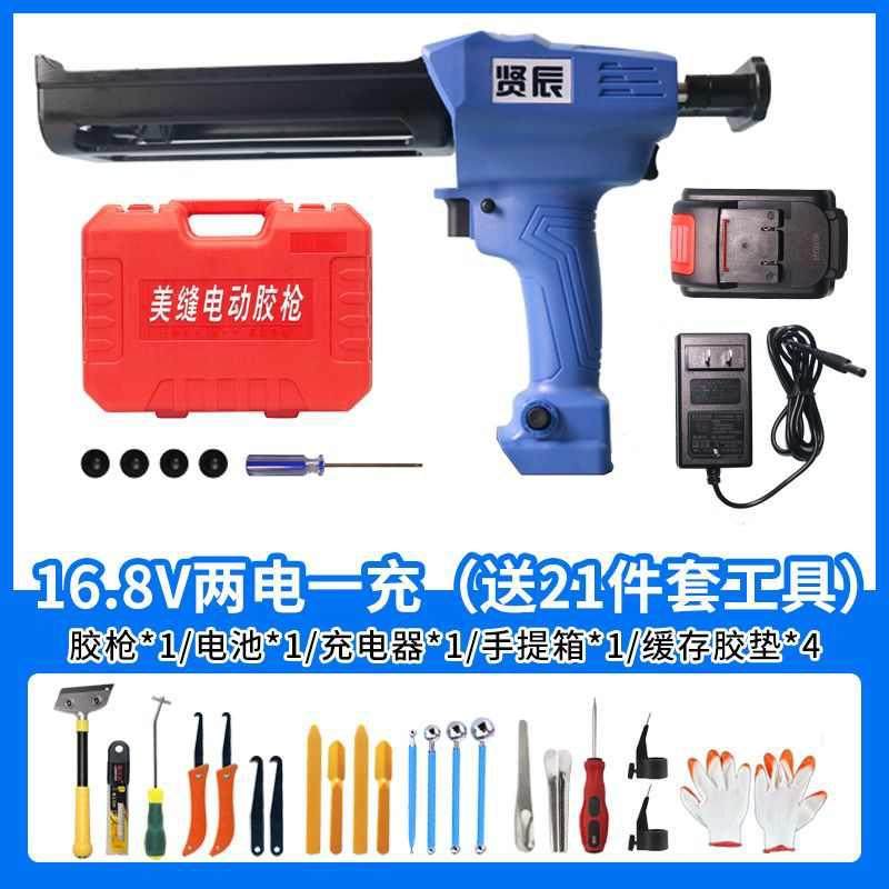 贤辰电动双管美缝胶抢全自动充电美缝施工工具胶枪美缝剂打胶机,基础建材,美缝工具,淘宝优惠券,粉丝福利购,淘宝优惠卷