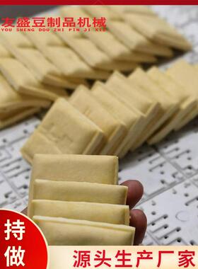 仿工锈钢豆干机干 简单易操作豆手干机 时产1CWR00斤豆加工不设备
