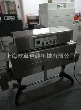 热收缩厂家供应BS12机30瓶口收缩机 远MDQ红外线热装收缩-包机