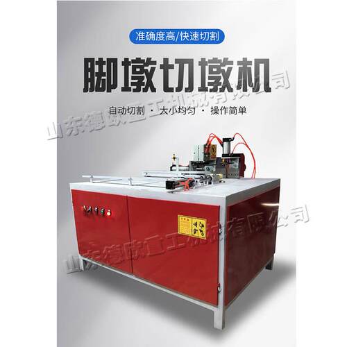 全自动实切墩 液木压托盘角do-qdj78墩机 建木筑废旧木机材方木切