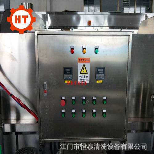 磁铁履带式清洗机厂家KZR直销超声波 喷淋清洗干设备烘Manet craw