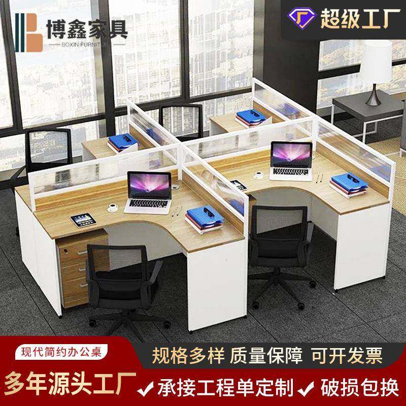 现代简约职员办公桌屏风工位家具电脑桌椅组合卡位办公桌会议桌,住宅家具,门厅/玄关柜/玄关架,淘宝优惠券,粉丝福利购,淘宝优惠卷