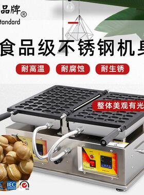 动力本鸡蛋机新商用鸡蛋NP-364蛋糕华夫饼机器设街头小吃专用日电
