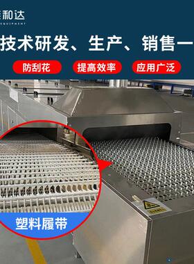 油履带式超声波清洗 五金冲除压铝件锌合金配机件UTY烘干设备