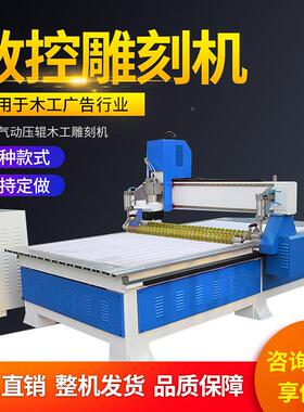 132木5工雕刻机数控全割自动割机cnc亚克力广告字切木RJZ材切木工