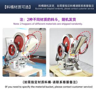 上机厂家tdp5单tdp-5冲海压片机粉小型全自动制片实验室中药压片