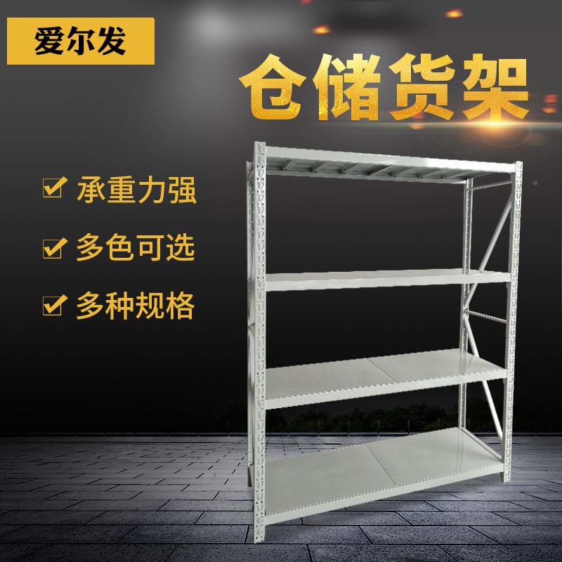 库房多DMK层铁架子仓库储货架展示架用存多功能仓自由家组合置物