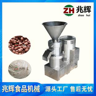 不直锈 厂胶家供胶体磨机610器 辣椒酱研磨机骨原原料磨骨 机 精装