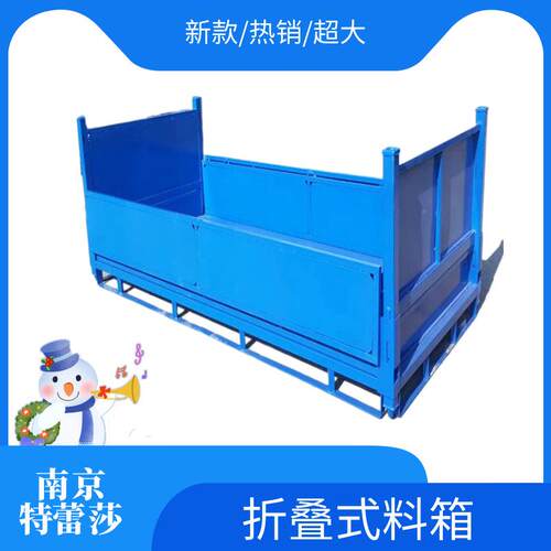 折叠料VUG框折 叠属式料箱 叠铁框 欧式金周折转箱