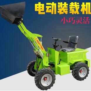 供应电动装 沙石搬铲车养殖场铲抓两运用电动铲机 载 50建筑工地用