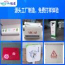 属配电箱p20柜板印刷机充电气铝柜钣板金面板喷绘金充电桩uv平打