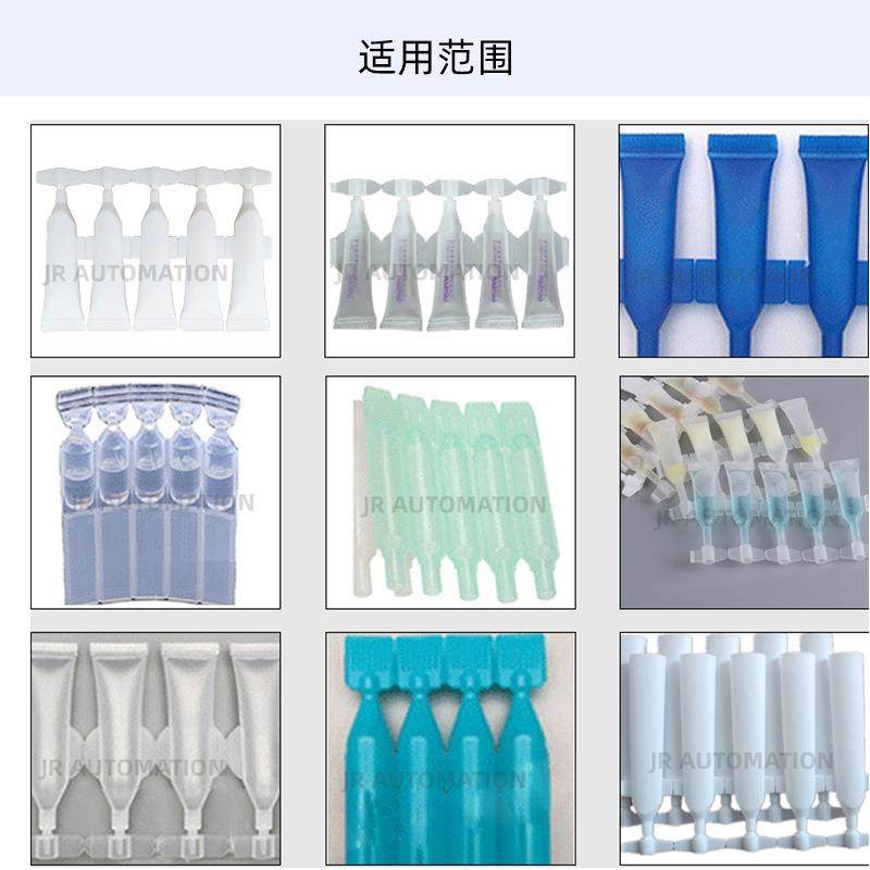 一水多排连次排软管机尾部罐装 半自动次抛封联排GZJR-CSL管,清洗/食品/商业设备,其他清洗机,淘宝优惠券,粉丝福利购,淘宝优惠卷