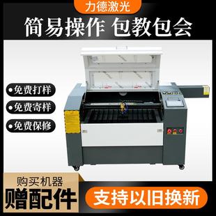 全自动数控切割玻璃亚克机力模刻字0 406激光板雕刻JYN机现货柜式