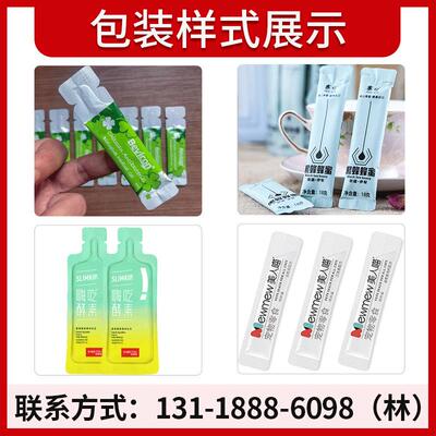 工包厂甘蔗汁装机 全自动高速雪KV-100FS梨甘蔗水蹄灌机 马原汁装