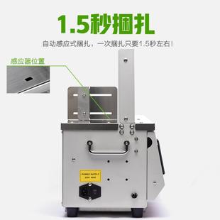 全自动束带机小打型超市蔬菜包带op膜带捆扎机小型捆AG03菜机机束