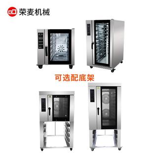 大量容流GDR 10E对炉烤面包月饼烤鸭烤蛋挞多层商用电烤烤箱炉热