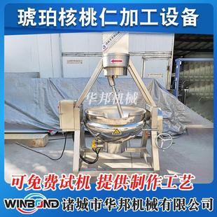 变锈拌频行星拌锅 不钢材质咖喱酱搅 全自动行星搅拌搅炒HB 500锅