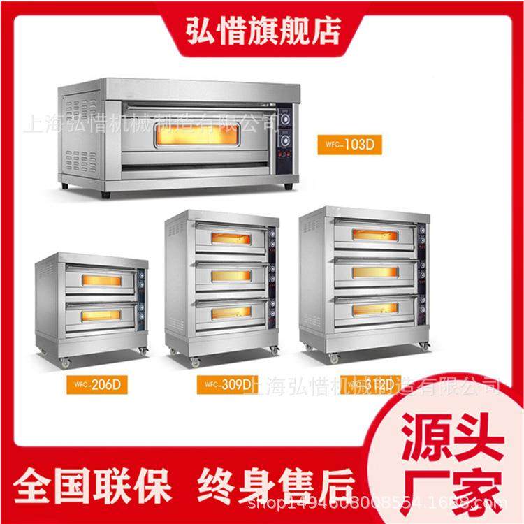 一层两盘烤炉不锈钢食品饼烘烤焙炉月面包烘烤机层一层二层三975,文具电教/文化用品/商务用品,推夹器,淘宝优惠券,粉丝福利购,淘宝优惠卷