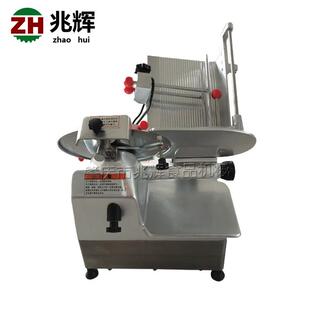 应火锅料理肉类切片制机 肉品915机刨片器 羊肉供切片机