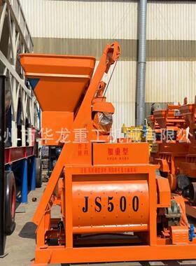 现货JS75690水0泥搅拌机 双卧轴全自地动料机 建上筑工混凝土搅拌