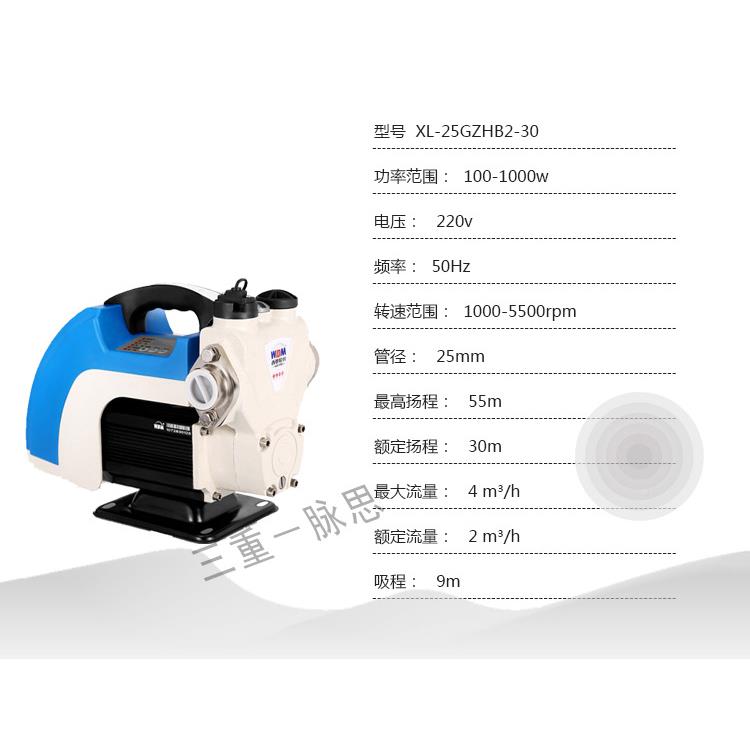 H/含税-13%/ XL25GZB2-30 自吸脉式 591恒压泵【杭州思】