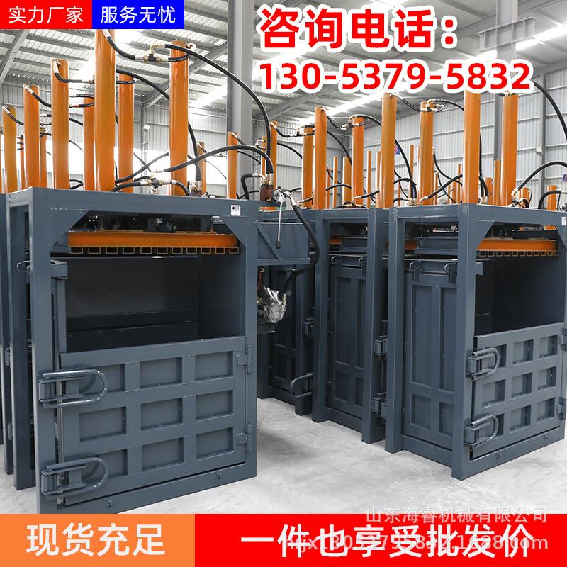 小型液打包家机纸压箱打捆机立式6厂0吨双缸推包液压打包机废纸箱