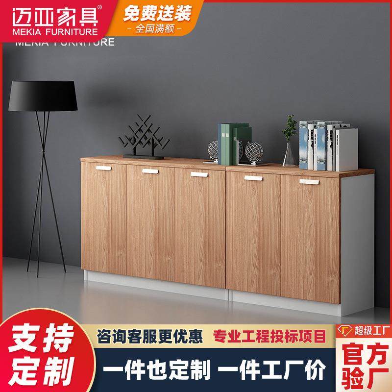定制新款实木储物柜木质矮柜文件柜地柜隔断柜侧边柜办公,住宅家具,门厅/玄关柜/玄关架,淘宝优惠券,粉丝福利购,淘宝优惠卷