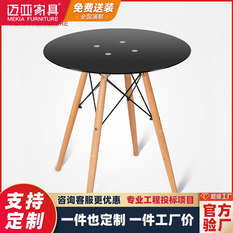 洽谈桌小圆桌简约现代钢化玻璃桌茶几玻璃桌餐桌组合会议