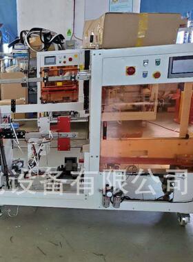 J-10KX全自开箱机余姚家SUZ用电器厂大动量使/Y用 可非标定制