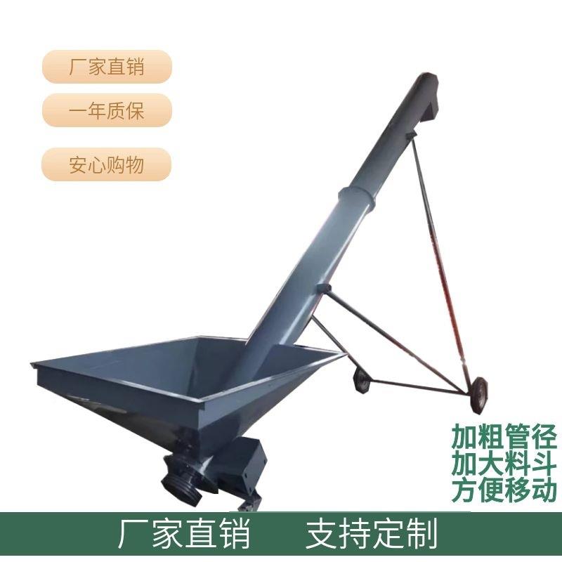 不锈 上钢螺旋料机 颗LQ TS-12粒蛟龙提升机养殖业上用料机