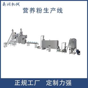 豆粉玉米糊生红产线 双螺杆挤压膨化 智机营养468粉能生产线