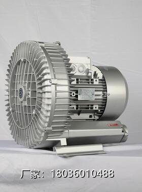 22KW旋涡高压风机R厂B-61D-23 80V漩涡HJP气泵抽真空泵涡轮鼓风机