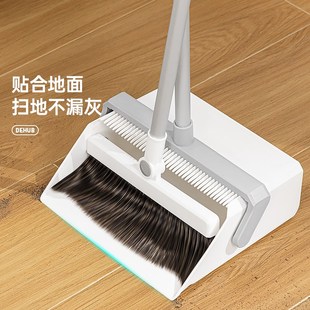 家用2024新款 磁吸扫把簸箕套装 扫帚扫地笤帚刮水器畚斗折叠三件套