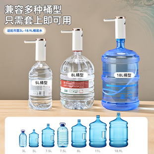 水抽水器电动摺叠自动出水吸水泵家用矿泉水饮水机压水取水器 桶装