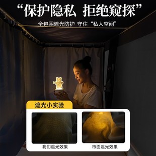强遮光床帘蚊帐一体式 2024新款 大学生宿舍上下铺通用床幔高级