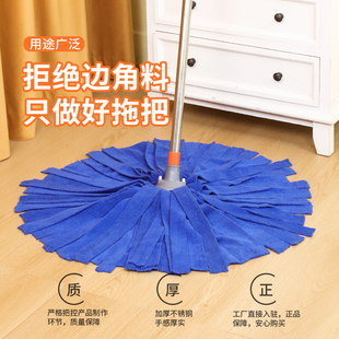 拖把吸水拖布 毛巾布拖把家用干湿两用圆头吸水墩布木地板地拖老式