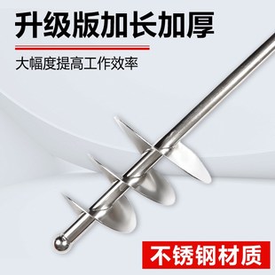 宽叶片不锈钢搅拌杆水泥腻子粉瓦工打灰神器电钻搅灰杆电锤冲击钻