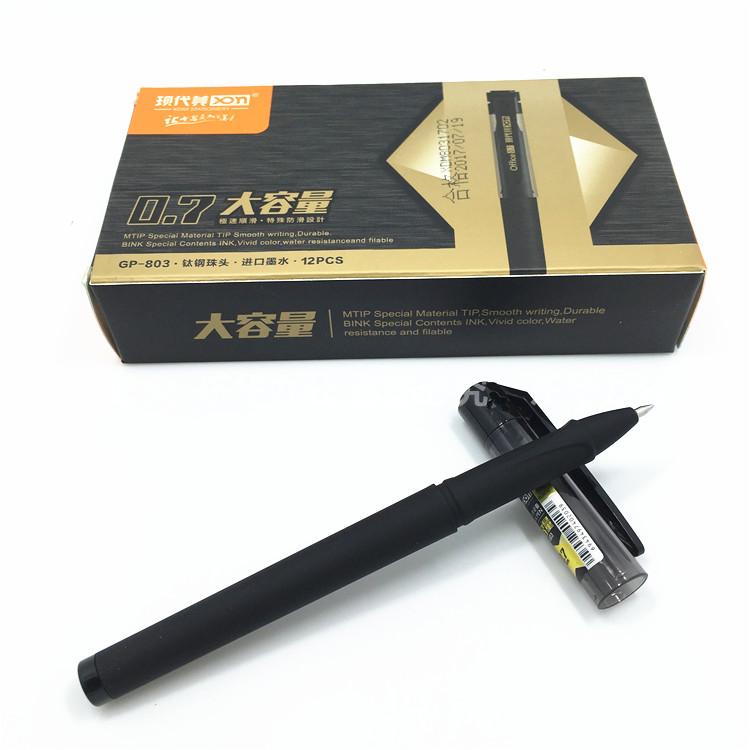现代美中性笔硬笔书法用05mm07mm10mm黑红色大容量签字水笔芯