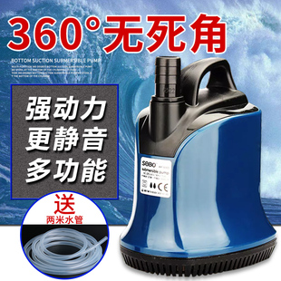 鱼缸潜水泵静音底吸抽水泵水族箱过滤家用鱼缸过滤器抽水换水泵