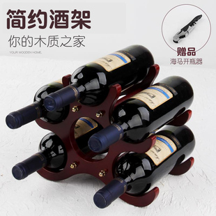 葡萄酒架创意收纳酒瓶架家用红酒柜展示架酒具 木质红酒架摆件欧式