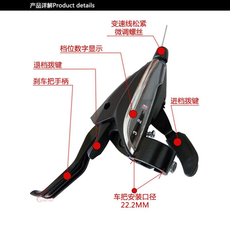 21速24速27速山地车铝合金连体指拨自行车变速器左3右8调档9配件
