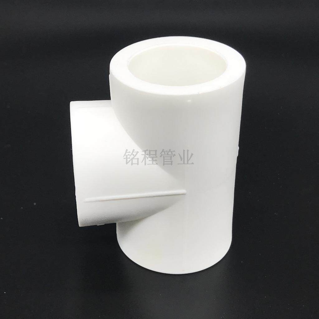 PPR三通4家装管加给水件PPR三通厂件家直营202配5厚2PPR冷热水通