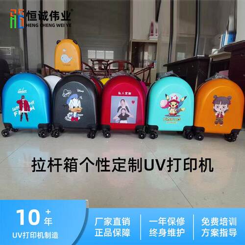 u喷v平印机ABHC-2513GS塑料行李箱打外壳大理板石图案kt板印刷加