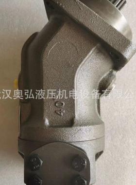 A2F45R2P3L2Z3W2S3上海峰斜比A2F45R2P轴柱塞泵 玉吊车压泵液，维
