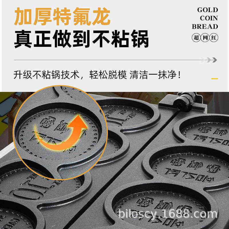 厂家直销】币金面包模器具机钱币面包617烧机拉丝圆形韩国金币【