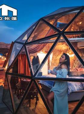 约旦星空玻璃屋营地铝合金框架加三层材料超隔热玻璃球形帐篷酒店