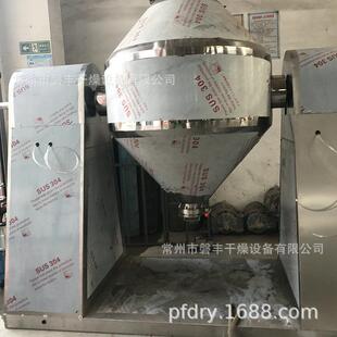 磐丰基干推荐 真空回转干燥机 甲吗啉SZG-100氧物粉用低温化双锥