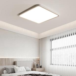 全光26谱卧室吸顶灯灯高显指儿童房学习ld新2024款 防蓝光中山e灯