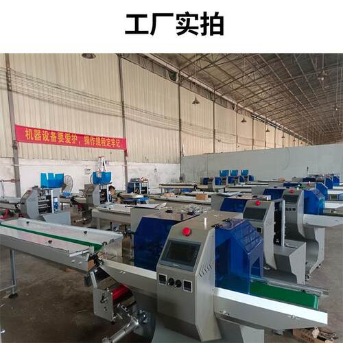 自多功能五金灯具长膜条拉灯包装机ZB250枕 全动两米踢脚线袋装包