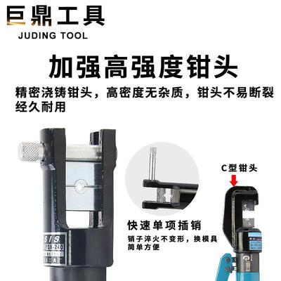 正品手YQK钳液压钳压线钳YQ1K-70/20/240/300液压 电缆铜铝动鼻压